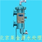冷凝水處理器/循環(huán)水處理器/旁流水處理器